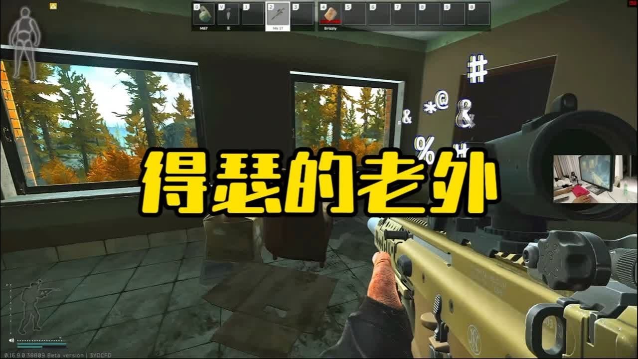 星露谷物语 豪华版 截图14