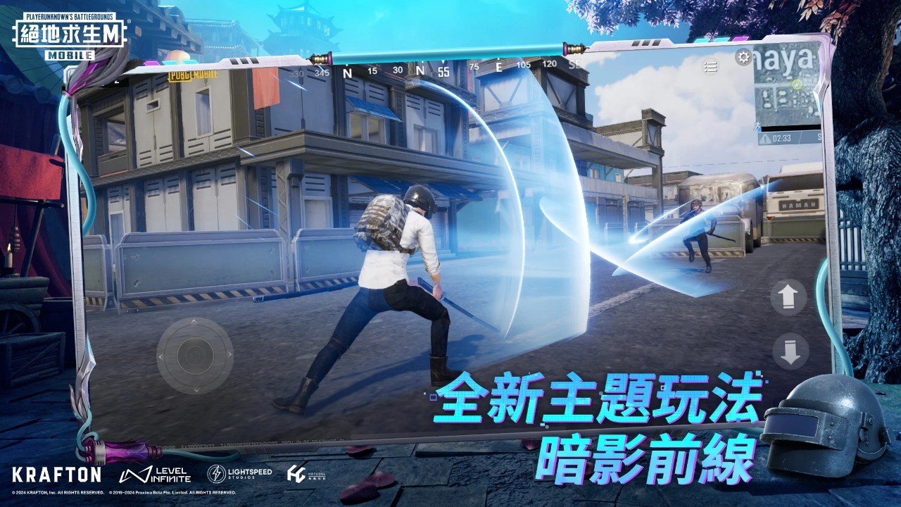 守望先锋2 截图6