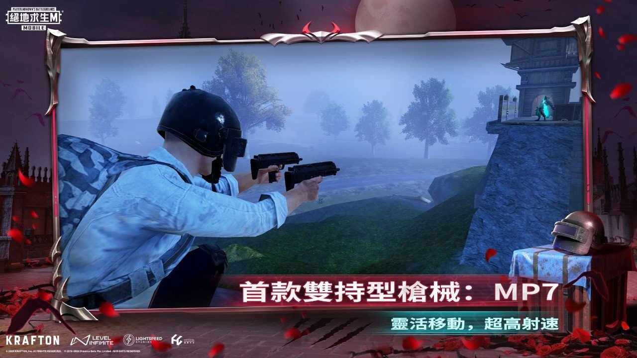 守望先锋2 截图18