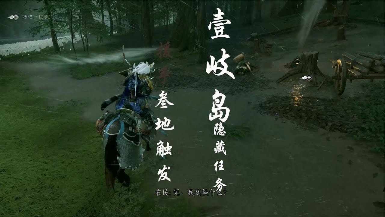 星露谷物语 豪华版 截图9