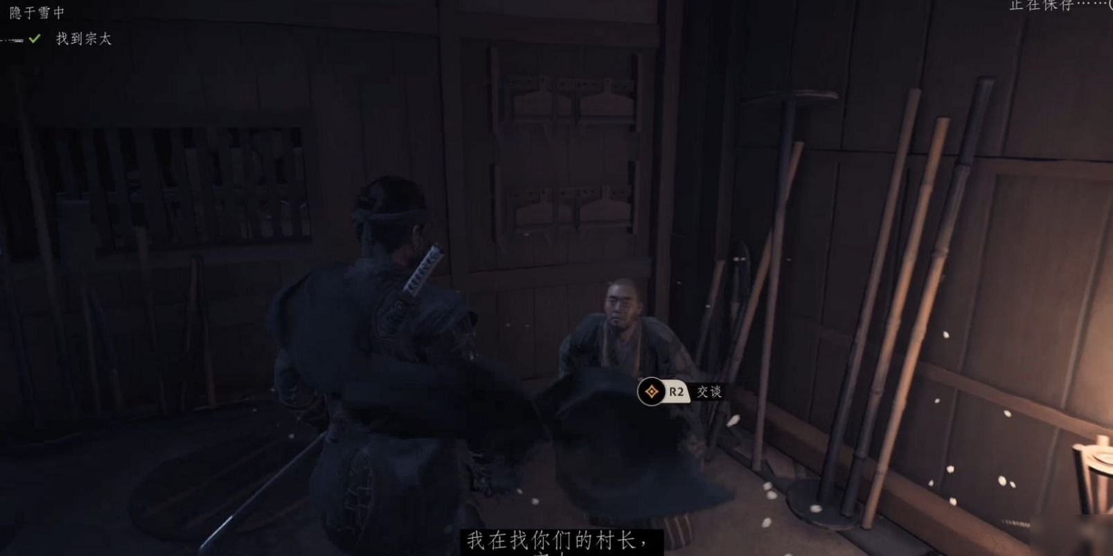 星露谷物语 豪华版 截图16