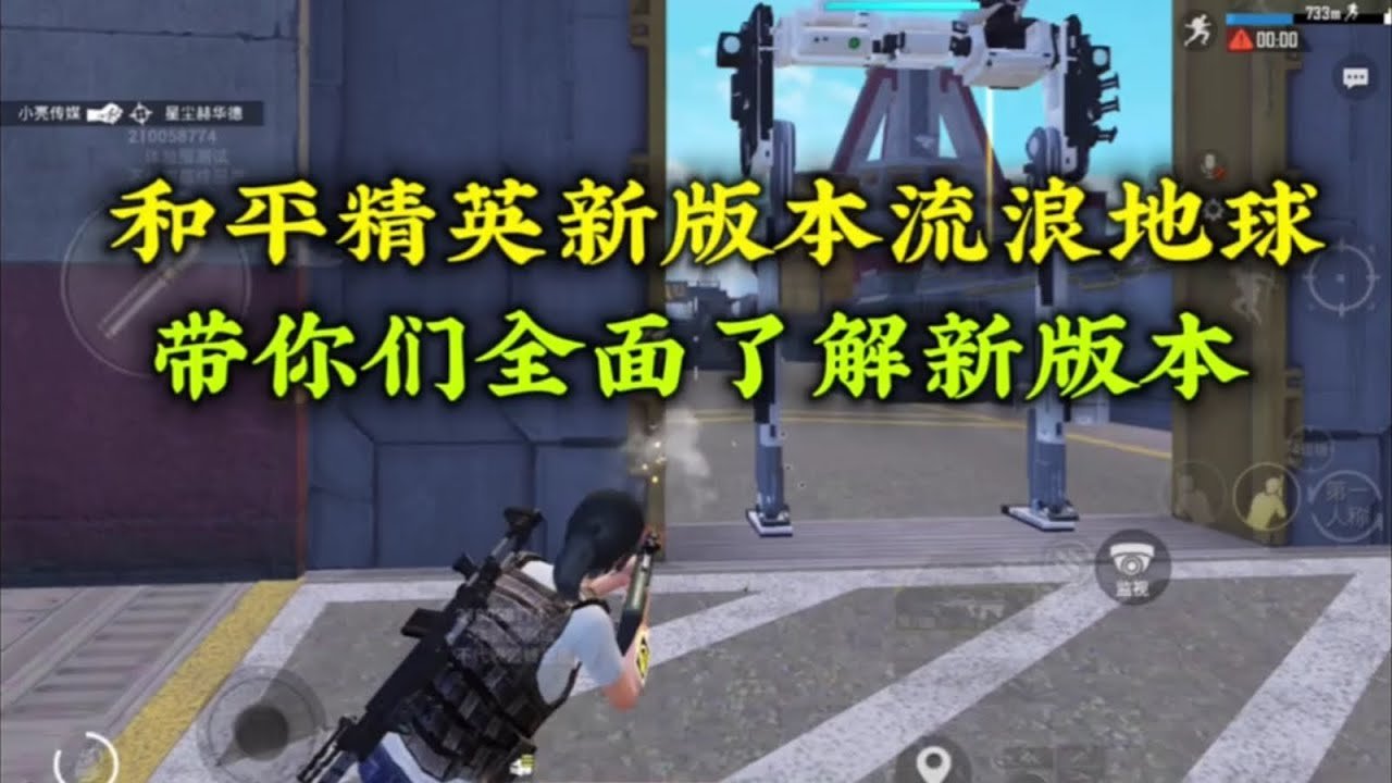 只狼：影逝二度 重制版 截图19