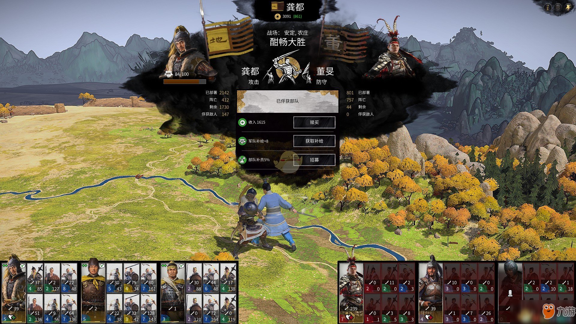 上古卷轴5：天际 终极版 截图13
