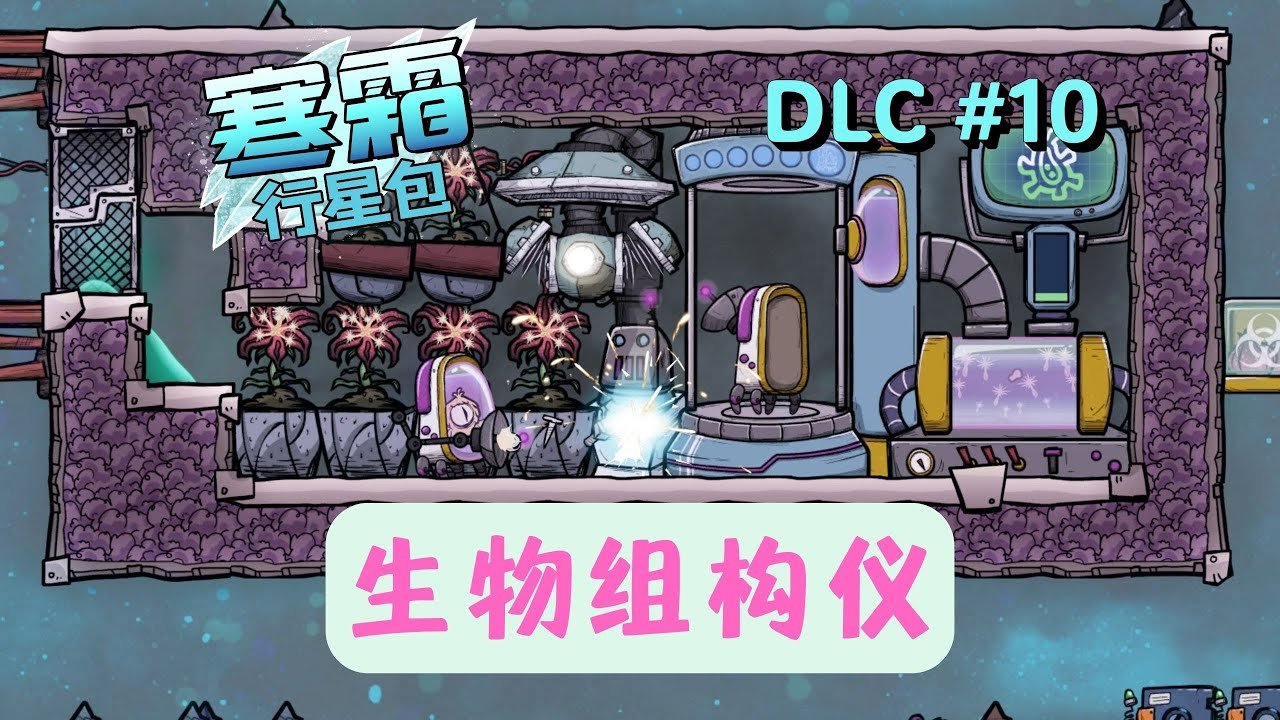 饥荒 截图12