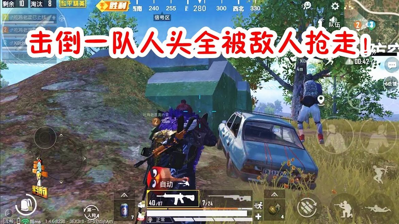 我的世界 完整版 截图14