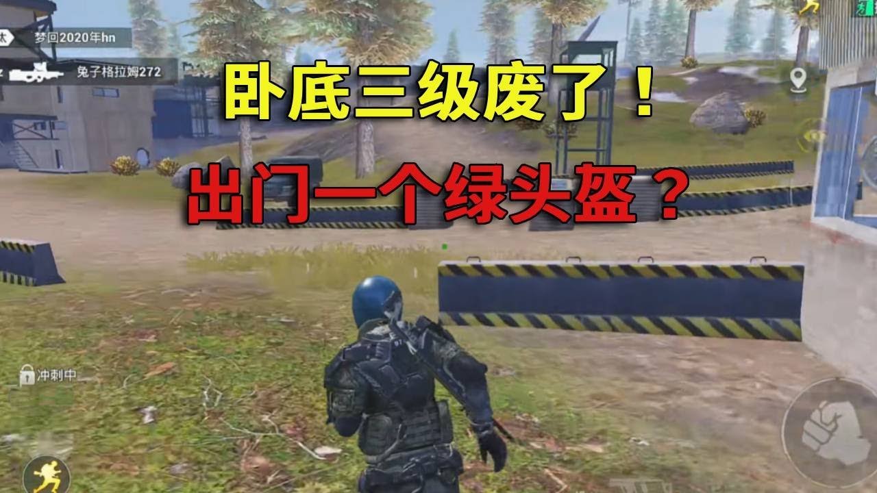 我的世界 完整版 截图21