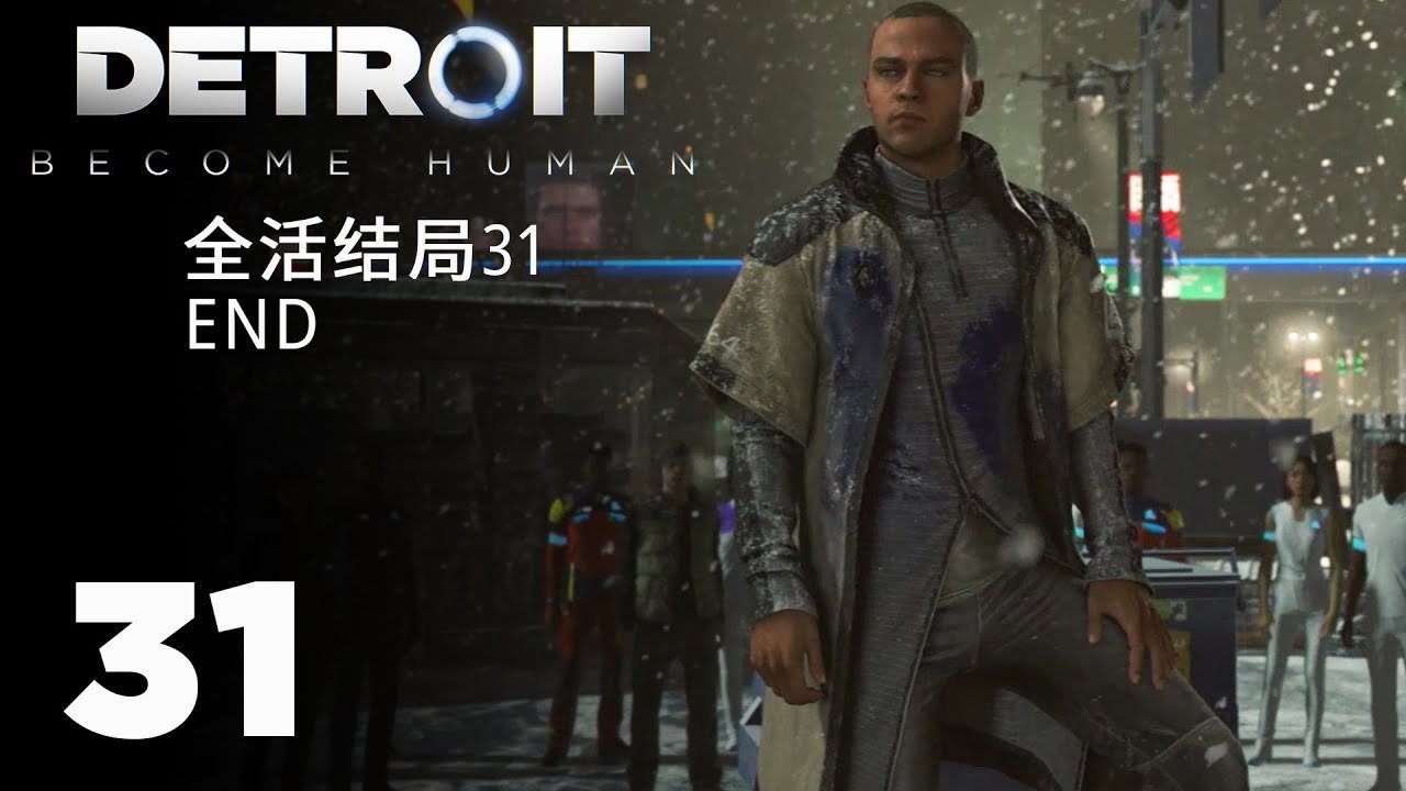 星露谷物语 截图18