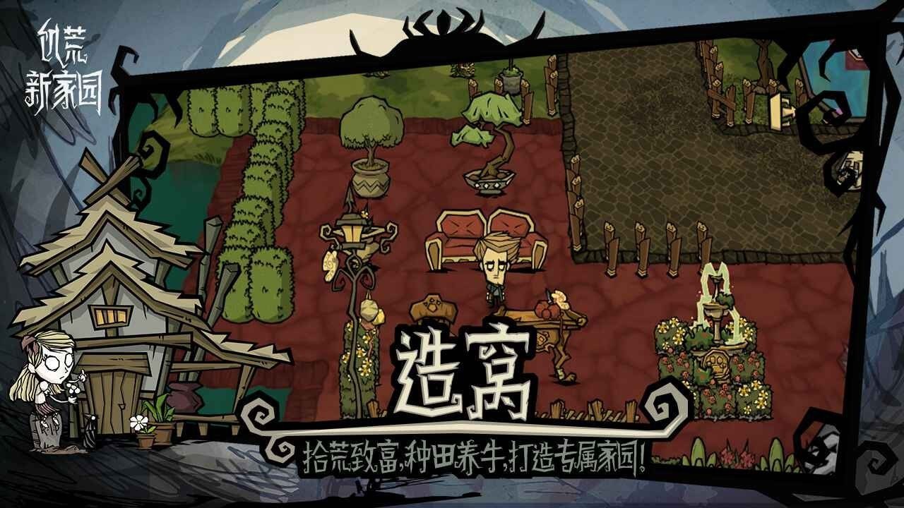 GTA5 年度版 截图7