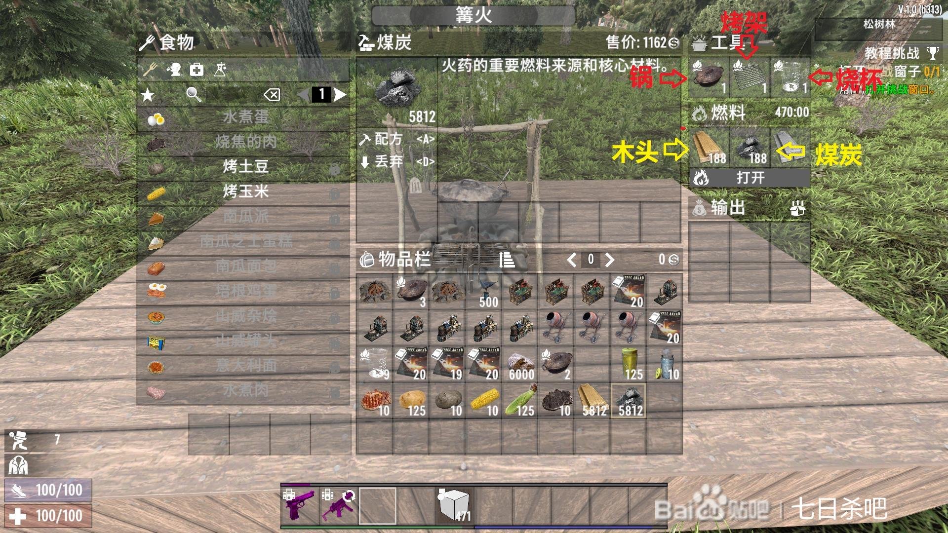 黑暗之魂3 完整版 截图17