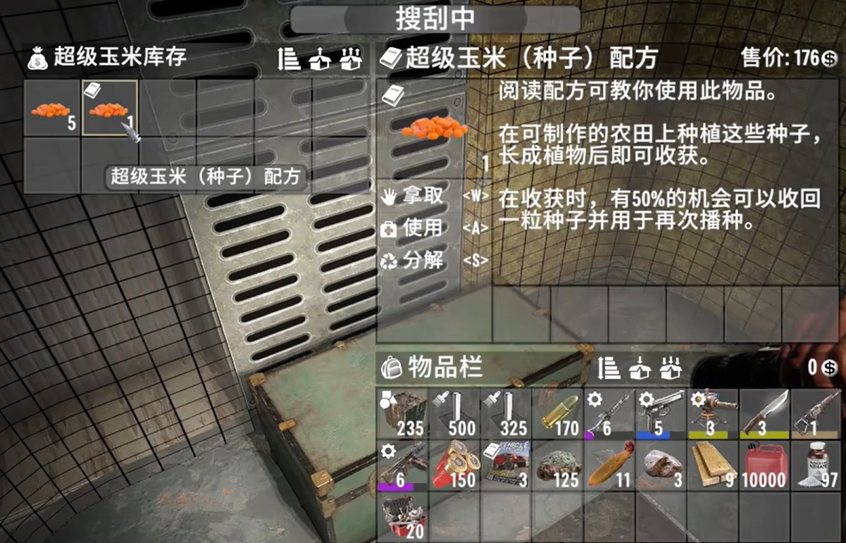 黑暗之魂3 完整版 截图20