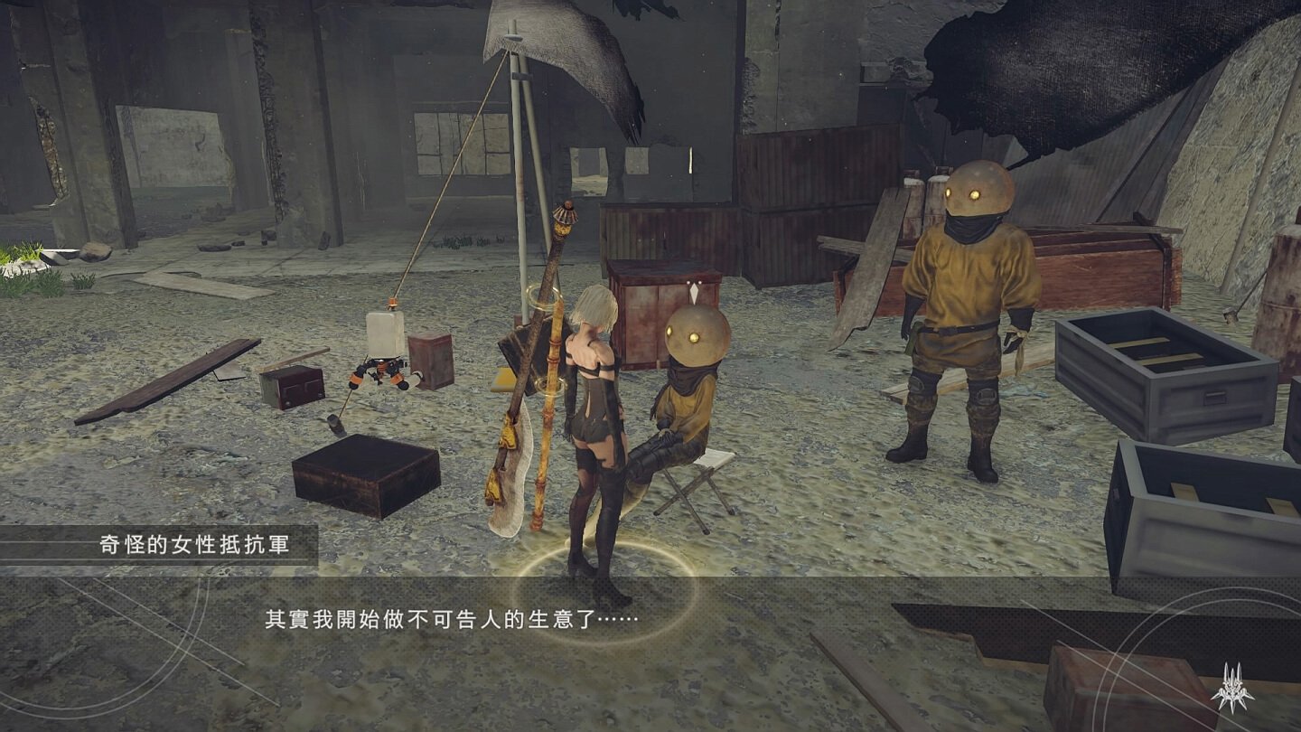 底特律：成为人类 完整版 截图3