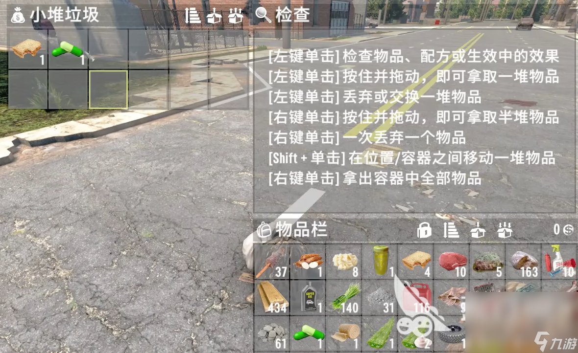 巫师3：狂猎 豪华版 截图13