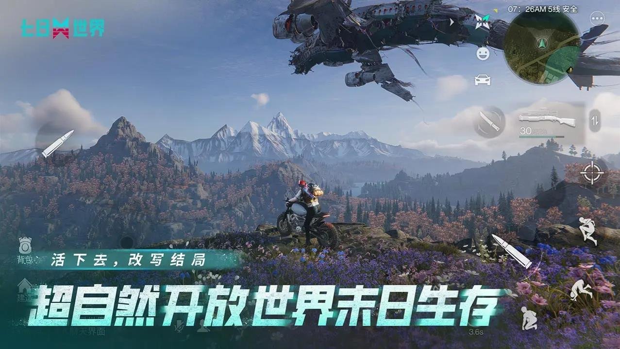 巫师3：狂猎 豪华版 截图21