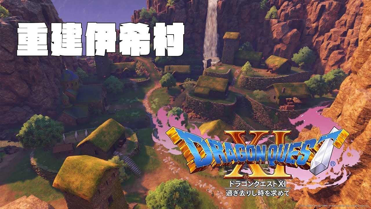 只狼：影逝二度 重制版 截图2