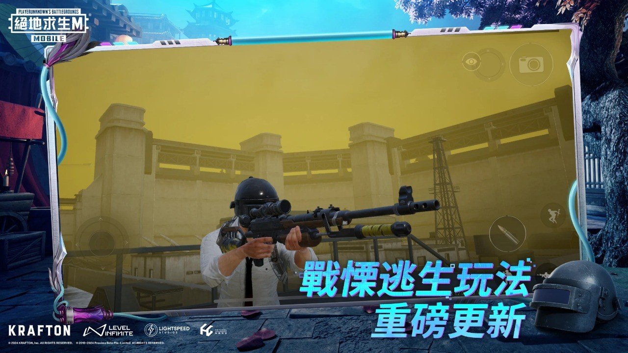 守望先锋2 截图15