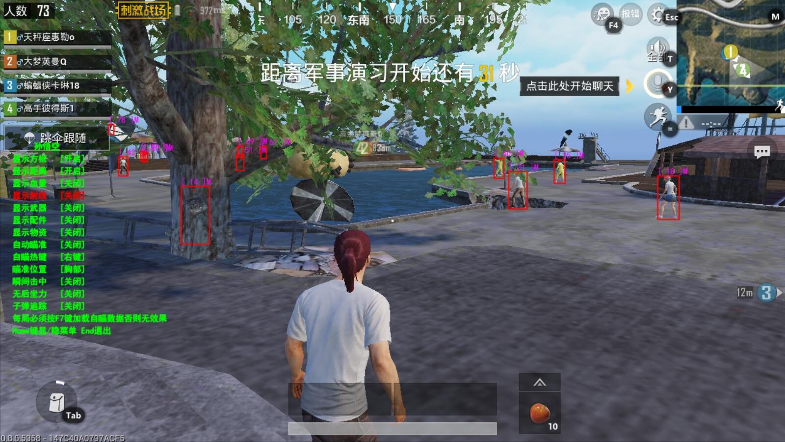 守望先锋2 截图21