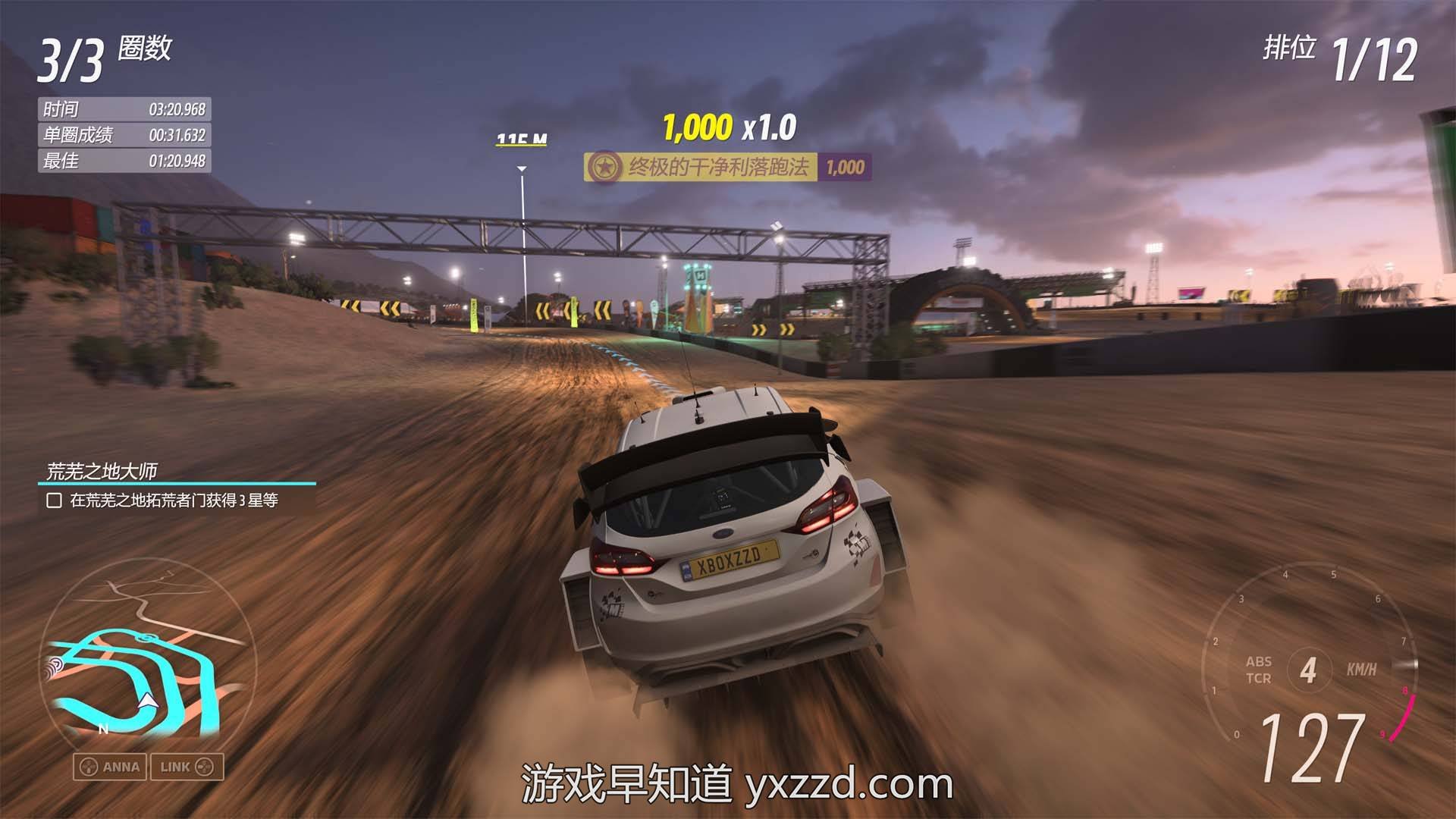 只狼:影逝二度 截图2