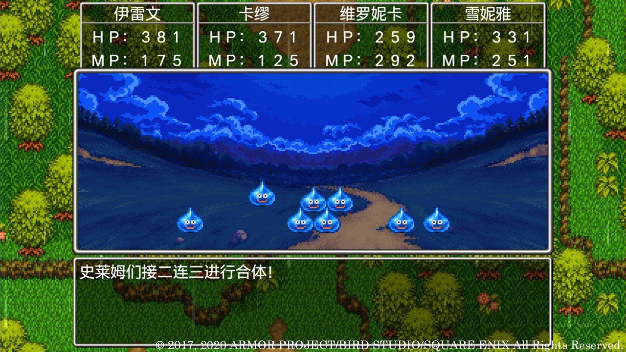 深岩银河 终极版 截图1