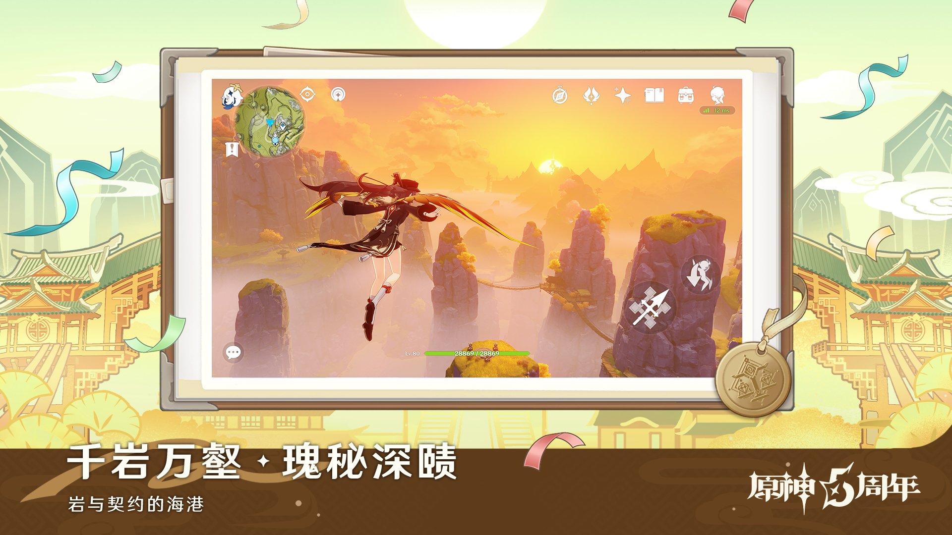 GTA5 年度版 截图18
