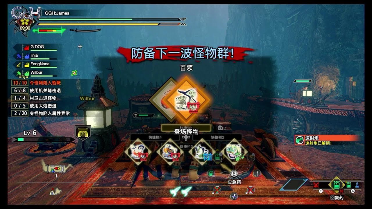 星露谷物语 豪华版 截图13