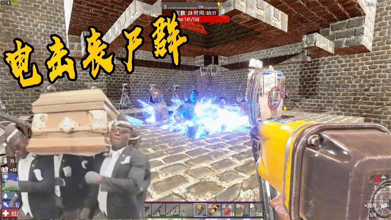 GTA5 年度版 截图12