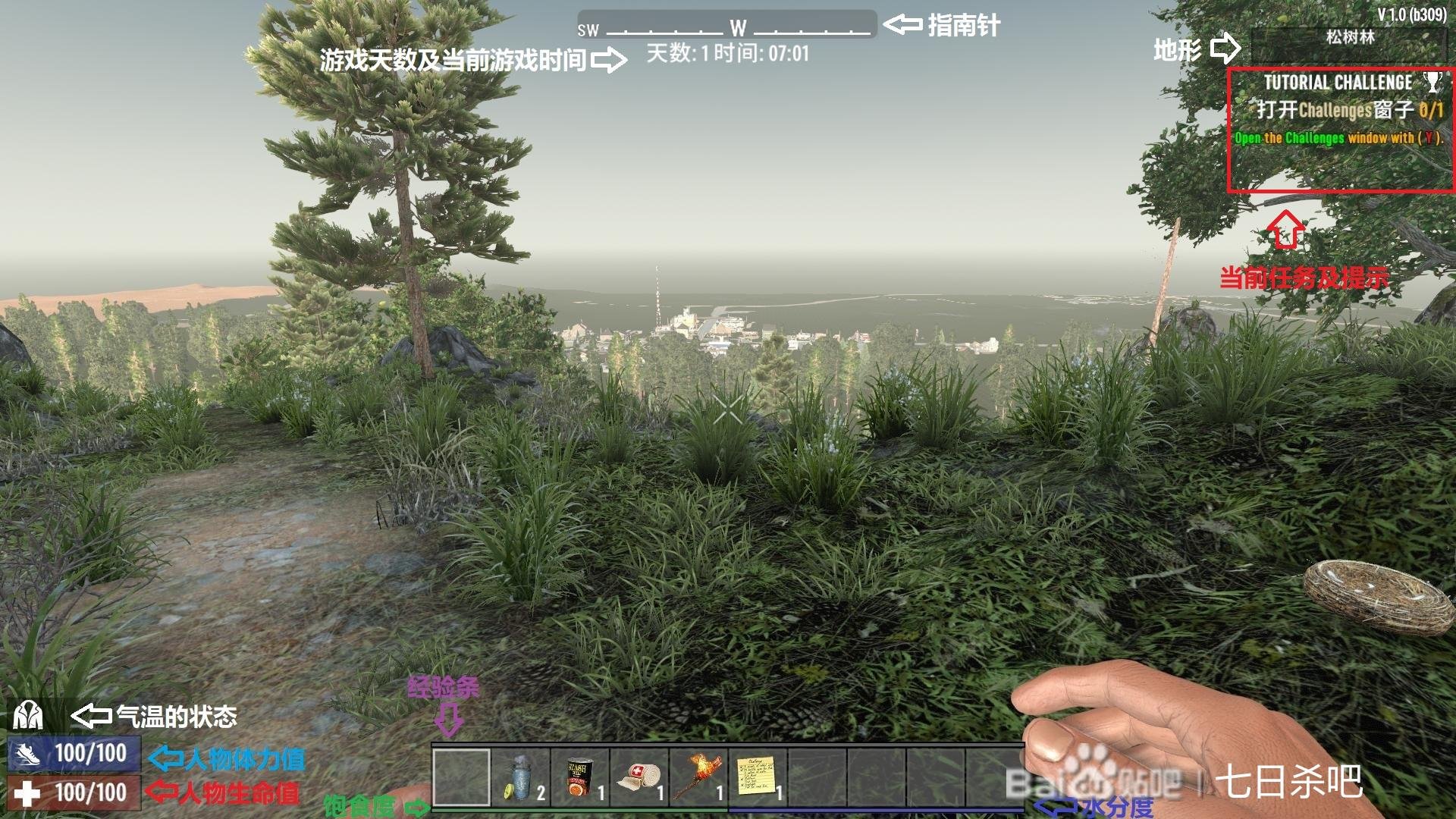 GTA5 年度版 截图13