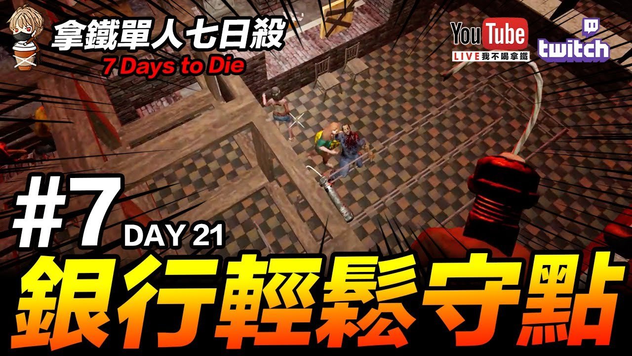 GTA5 年度版 截图20
