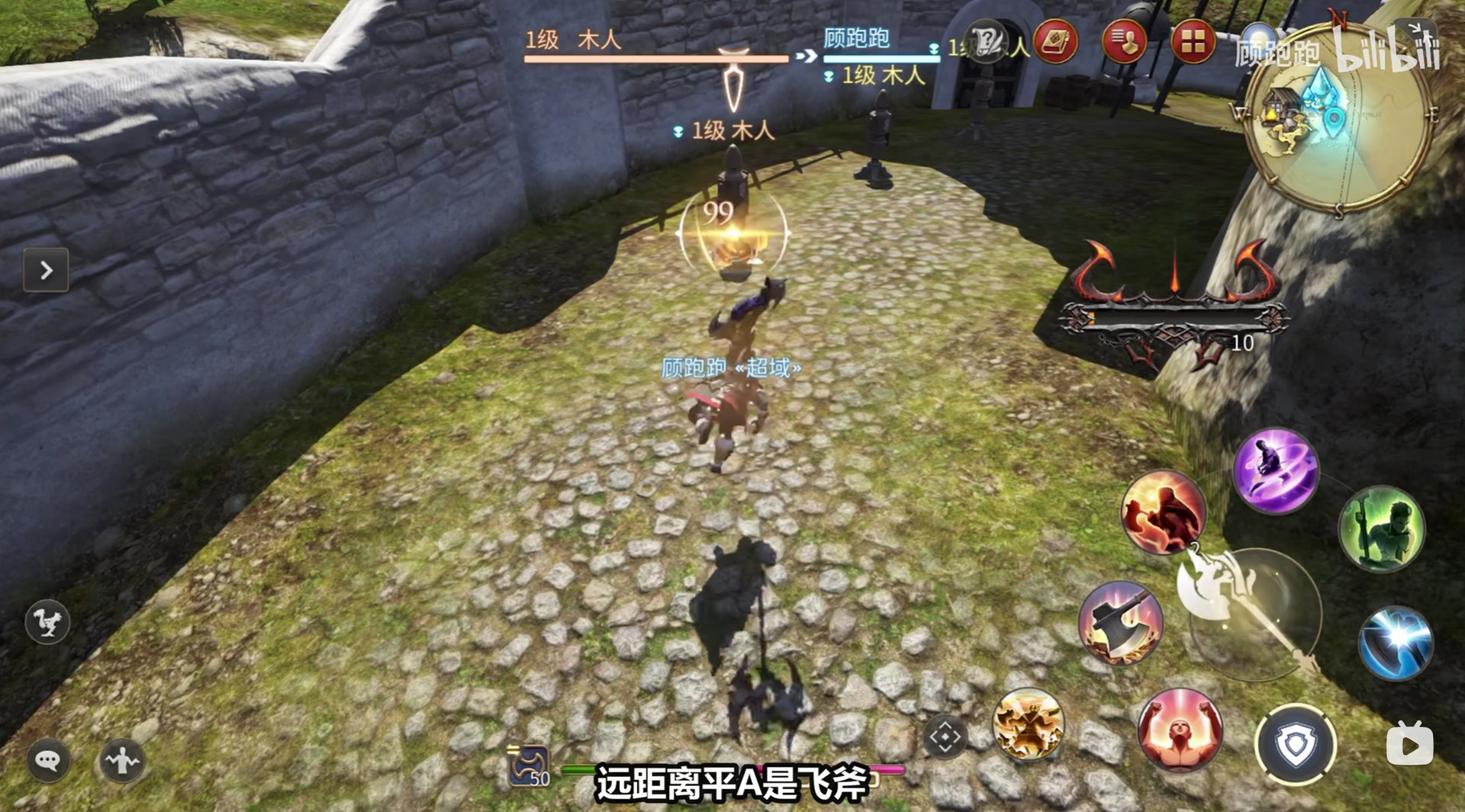 深岩银河 终极版 截图14
