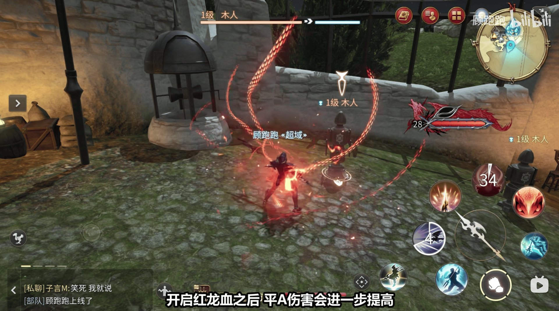 深岩银河 终极版 截图22