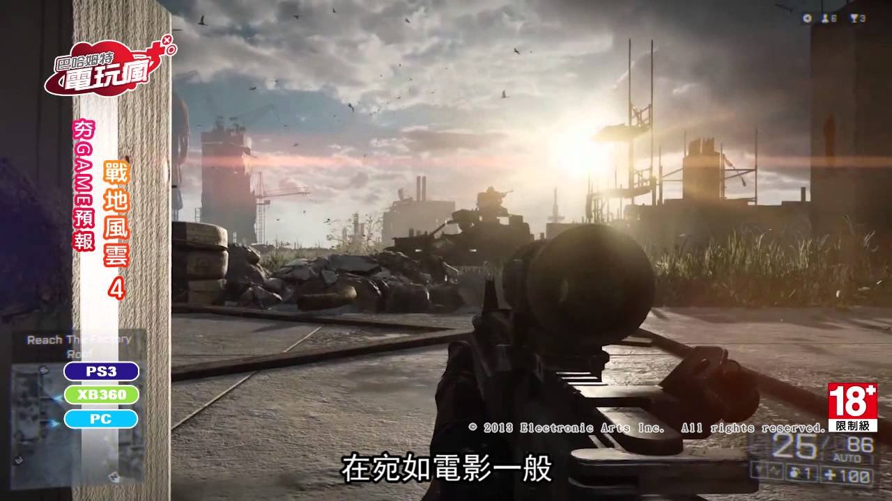 星露谷物语 豪华版 截图6