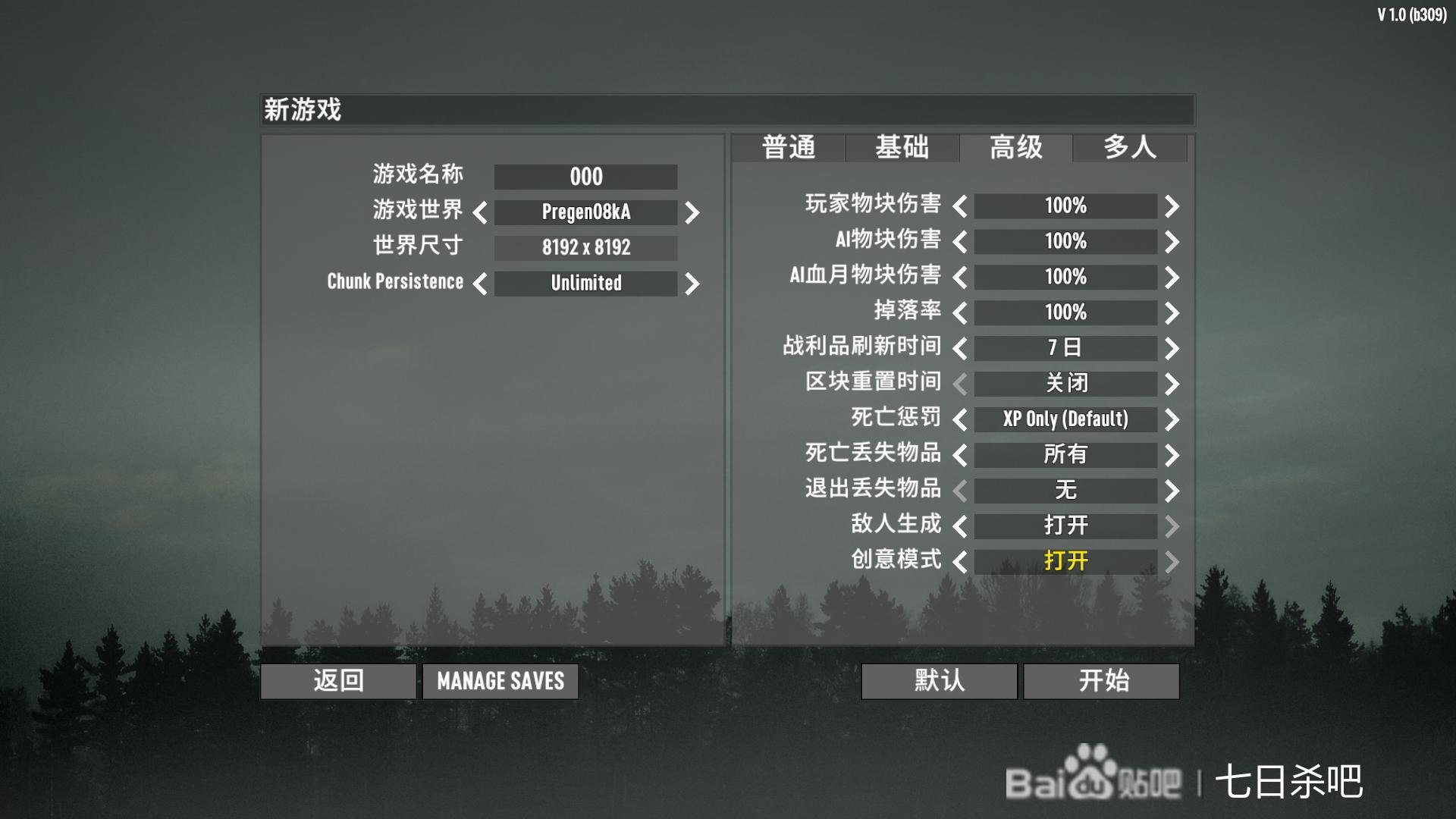 DOTA2 豪华版 截图19