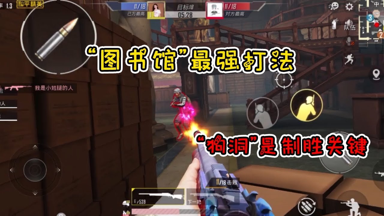 GTA5 重制版 截图19