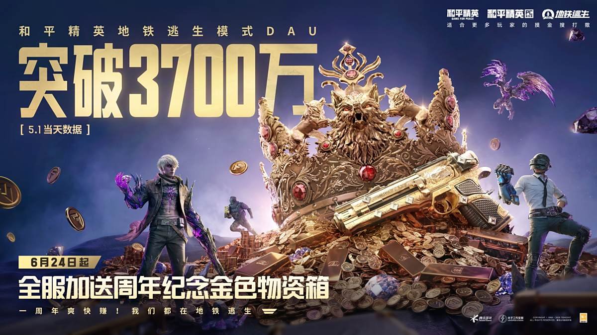 GTA5 重制版 截图20