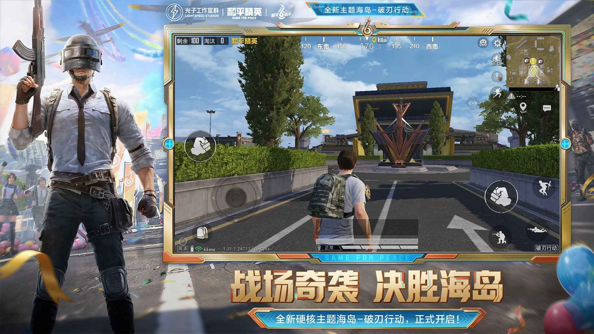 GTA5 重制版 截图23